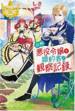 国产科幻动画《天工纪元》海报