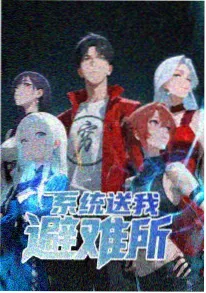 国产番剧产能报告资讯配图