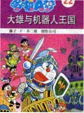 生活观察综艺《城市慢半拍》海报